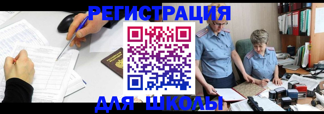 временная регистрация собственник в Симферополе