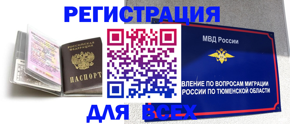 найти адрес прописки в Симферополе